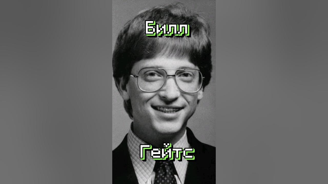 Цитаты билла. Цитаты билла