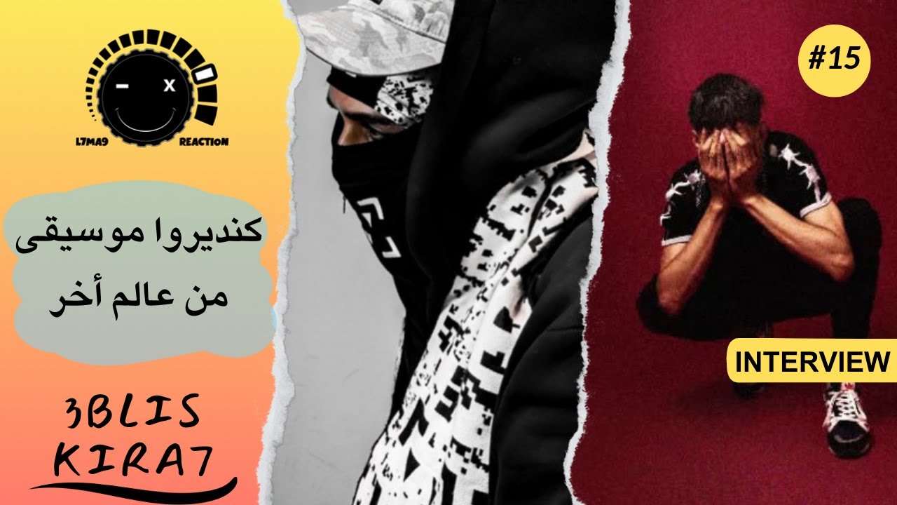3blis x Kira7 ✅ كنديروا مزيكا من عالم آخر