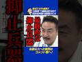 佐藤正久のあなたの質問に答えます!! “台湾有事”で自衛隊は戦えるのか?緊迫の世界情勢!自衛隊員のホンネ