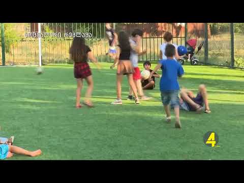 ქრონიკა 14:30-ზე  30-10-2019