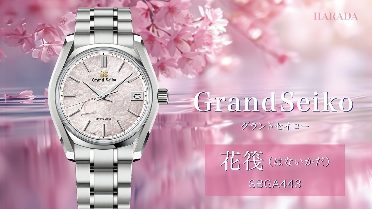 SBGA443 Grand Seiko グランドセイコー 9Rスプリングドライブ 二十四 