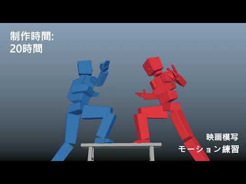 モーションリール_2020_0520