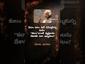 #shorts #quotes #motivation కులం బలం అని నమ్ముకున్న మనం కలాం లాంటి వ్యక్తులను దేశానికి ఎలా ఇవ్వగలం?