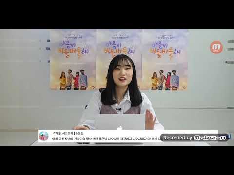 극한직업영화에 나오는지 궁금♥