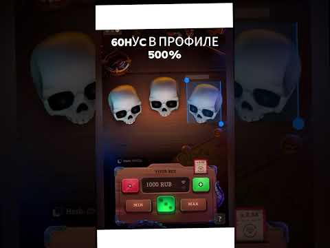 Pinco az onlayn kazino: müzakir oynamaq mümkün!