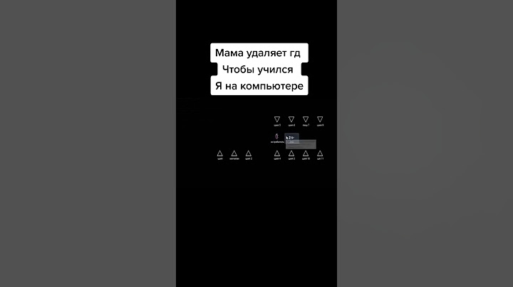 Мама удалила гд... #shorts #geometrydash Подпишись!