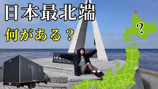 Winter Adventure: Japan’s North in a DIY Camper Trailer screenshot 3