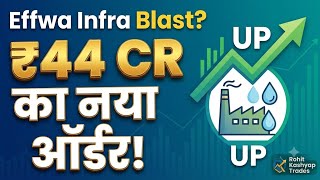 2 Big Orders in 1 Month! Effwa Infra 🔥 SME Stock Analysis | Best Multibagger?