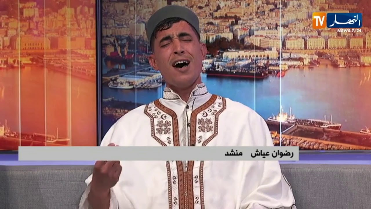 الإنشاد الديني في بوسعادة .. إصالة وإبداع متوارث