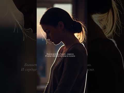 Roza Бывает не поздно а больше не надо