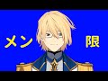 【メンバー限定】６月お疲れさまでした！！【岸堂天真/ホロスターズ】