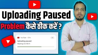 Upload Paused Waiting For Wifi Problem Solve | Youtube Upload Paused Waiting For Wifi Notification 