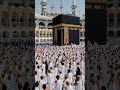 Islamic video Makkah video for peoples tawaf khany kaba #2026islamic #makkahmadinah #islamicvideo