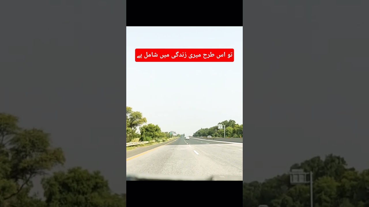A beautiful Motorway from Bhera to kalar kahar