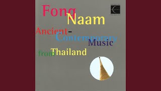 Download Lagu Royal Lullaby - Saw sam sai solo MP3