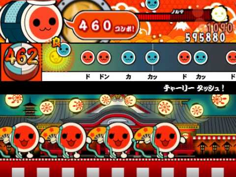 【太鼓さん次郎】 チャーリー ダッシュ！ 本家譜面