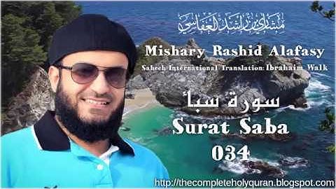 034 Saba (Sheba) - سورة سبإ