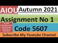 AIOU Solved Assignment 5607 ASSIGNMENT No.1 Autumn 2021 || Subject: MA Urdu |WHATSAPP NO 03047409123
