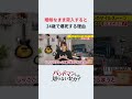 曖昧なまま突入すると_24歳で爆死する理由