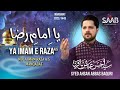 New mola raza manqabat 2022  ya imam e raza  syed ahsan abbas baquri  manqabat  imam reza as