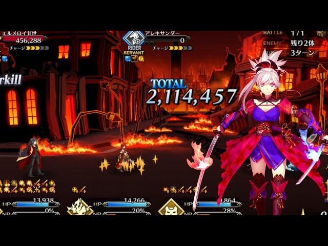 【FGO】 Case Files Rerun Another Lord & Retainer CQ 3T ft. Musashi class=