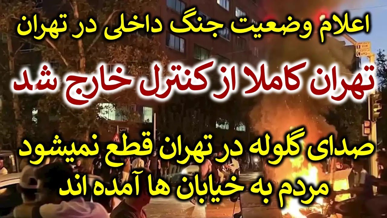 وضعیت جاده رشت تهران هم اکنون