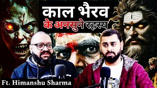 Kaal Bhairav ke ansune Rahasya, Paranormal Encounters | Mystical Talks Ep85