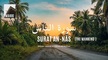 Surat An-Nas (The Mankind) | Sheikh Abdur-Rahman As-Sudais | عبد الرحمن السديس | 114-سورة الناس