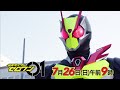 Kamen Rider Zero-One- Episode 40 PREVIEW (English Subs)