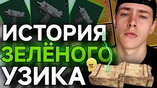 ЗЕЛЁНОЕ УЗИ - ЛУЧШЕ Мк14 🤯 ВЫНЕС ВСЮ РАДКУ 🏆 ИГРАЕМ НА 5 КАРТЕ В МЕТРО РОЯЛЬ С ЗЕЛЕНЫМ УЗИ