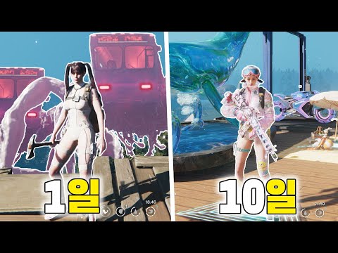 원스휴먼 10일동안 극한에서 살아남기 thumbnail