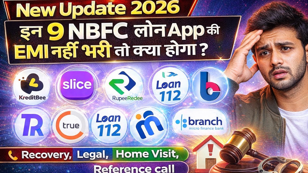 New Update 2026 | इन 9 NBFC Loan Apps की EMI नहीं भरी तो क्या होगा? | Legal Action | Home Visit