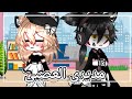قصص قاشا لايف قصص قاشا كلوب بعنوان مديري العصبي التصنيف حماس و كوميدي ودراما التعليق المثبت 