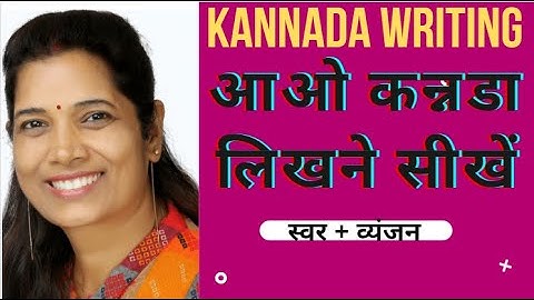 Kannada writing vowels and consonants