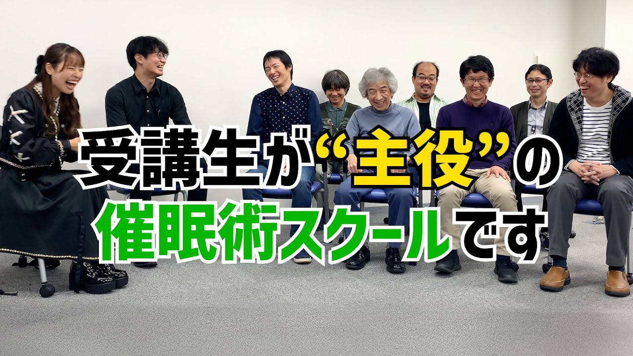 【PV】受講生が