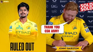 IPL 2026 - CSK Announced Ramkrishna Ghosh Replacement  | Ramkrishna Ghosh Replacement CSK IPL 2026 