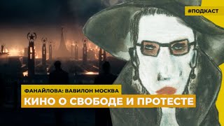 Новая экранизация «Мастера и Маргариты» Михаила Локшина как арт-проект и социальный феномен