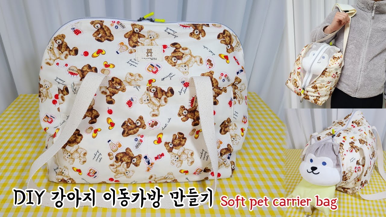 DIY|изготовление сумки-переноски для собак/мягкая клетка [My way Handmade]