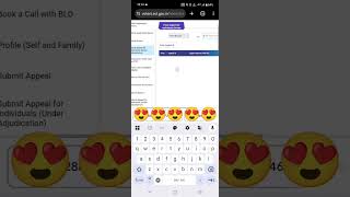 Online Tribunal Status Chek || কিভাবে অনলাইনে ট্রাইবুনাল চেক করব ? || দেখুন পুরো ভিডিও ||