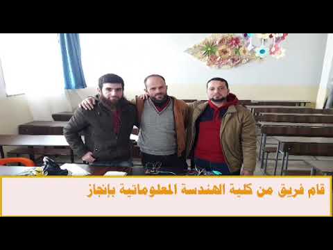 بالعلم نرتقي