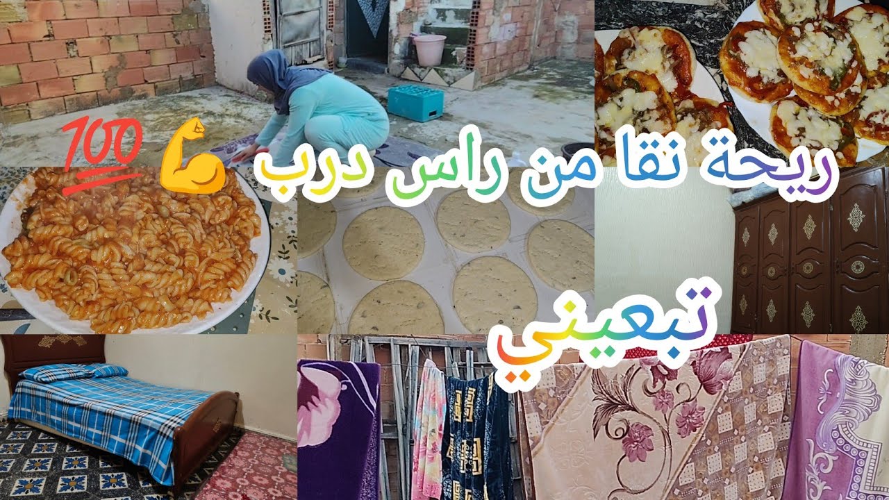 غريبتي غريبة🥺حاطة يدي على خدي🥵حتى كنت غندير فضيحة🤐روتين لي كتقلبي عليه تبعيني💯بلاما تسوليني 