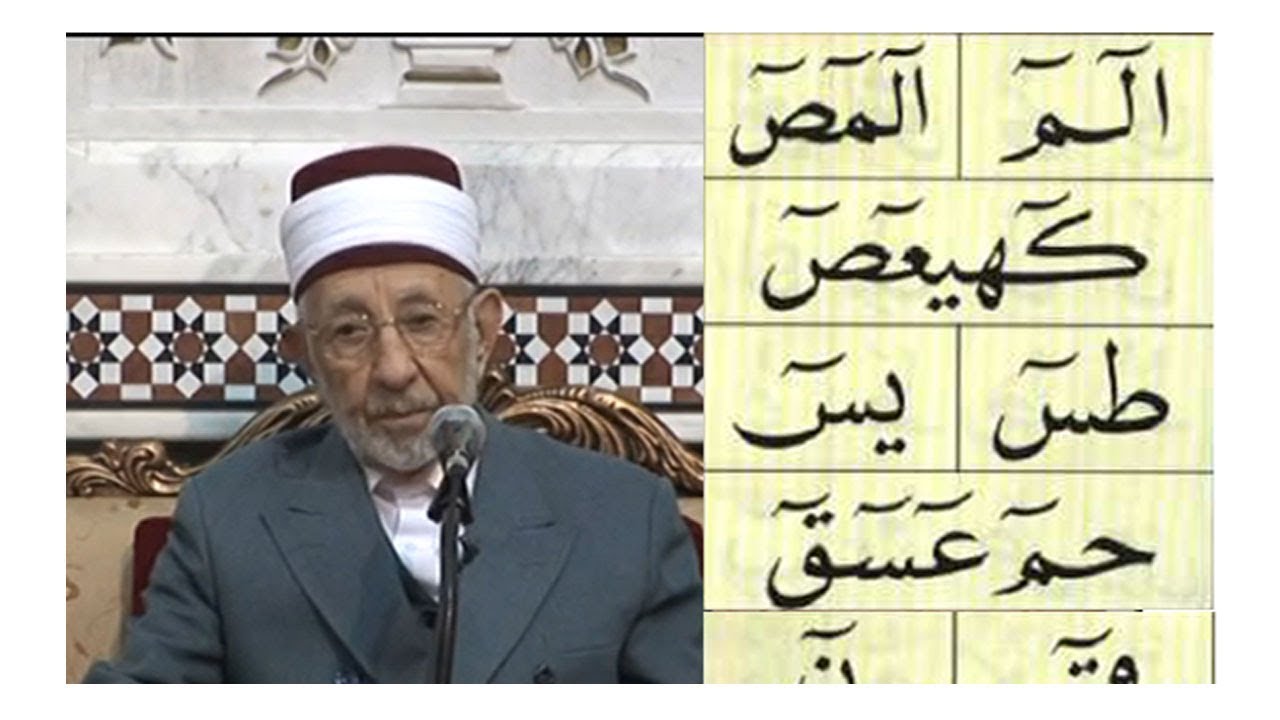 ما هي آراء الصحابة في تفسير الأحرف المتقطعة؟