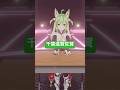 エヒフ #vtuber #shorts #千葉滋賀佐賀