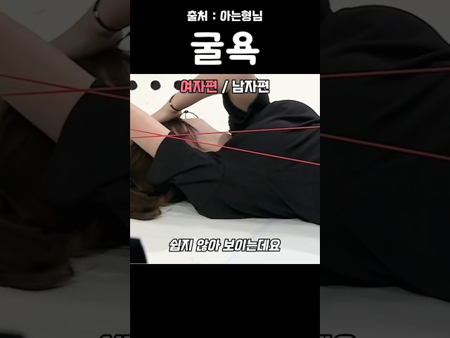 예능에 나왔던 굴욕적인 순간들