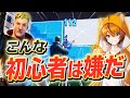 初期スキンと油断した敵を「ほぼ見えない爆速編集」で撃ち抜く、はむっぴ【フォートナイト/Fortnite】