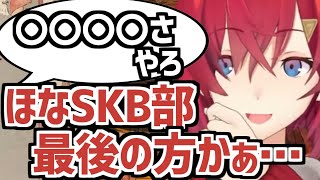 Twitter Blueがなかなか付かない理由を考えるアンジュ【にじさんじ切り抜き】《アンジュ・カトリーナ》