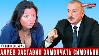 Ильхам Алиев ответил Симоньян: Я уверен, что в Ереване их публично обезглавили бы, как минимум.