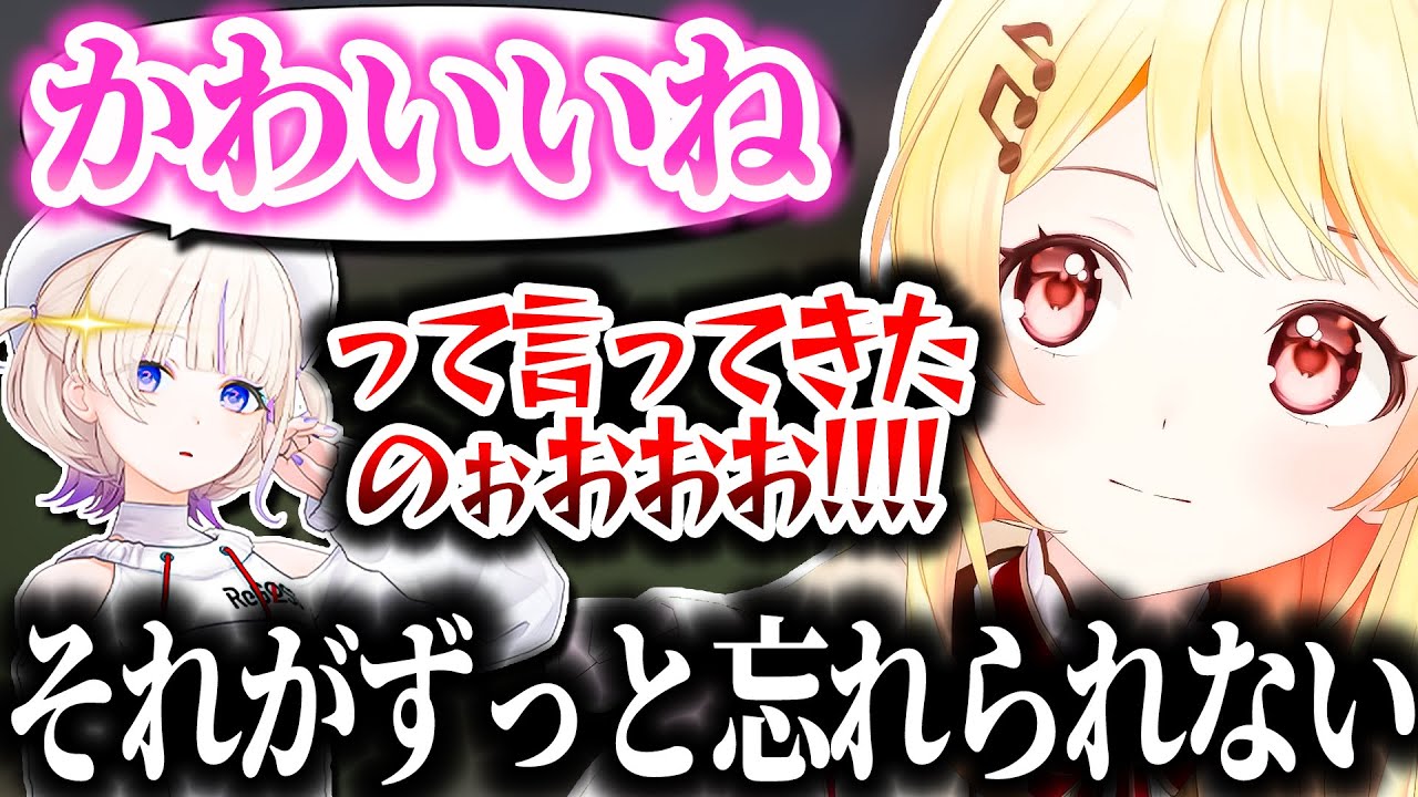 ばんちょーが口説いてきてると主張する奏ちゃんｗｗ【ホロライブ切り抜き/音乃瀬奏/轟はじめ/Minecraft/ReGLOSS/DEV_IS】#かなはじ