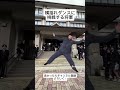 将軍様が横揺れダンスに挑戦するようです #横揺れダンス #流行り
