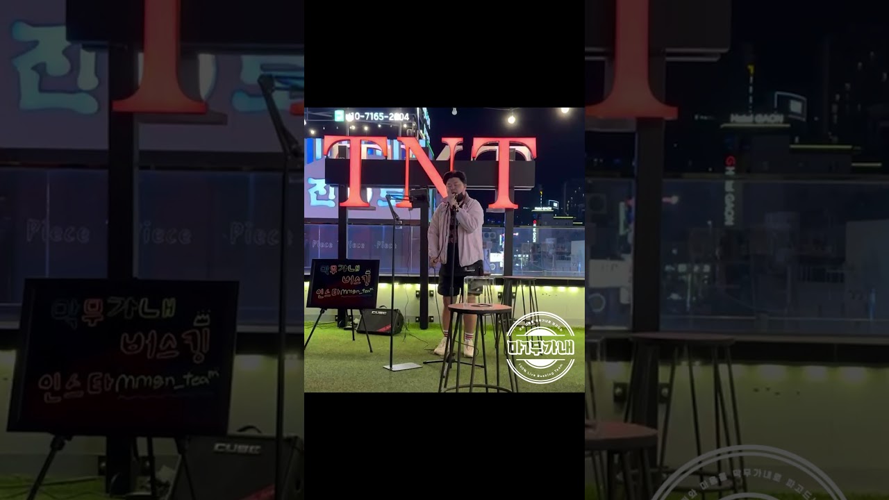 환희 그잡채 순도 100% 라이브 "가슴아파도" 